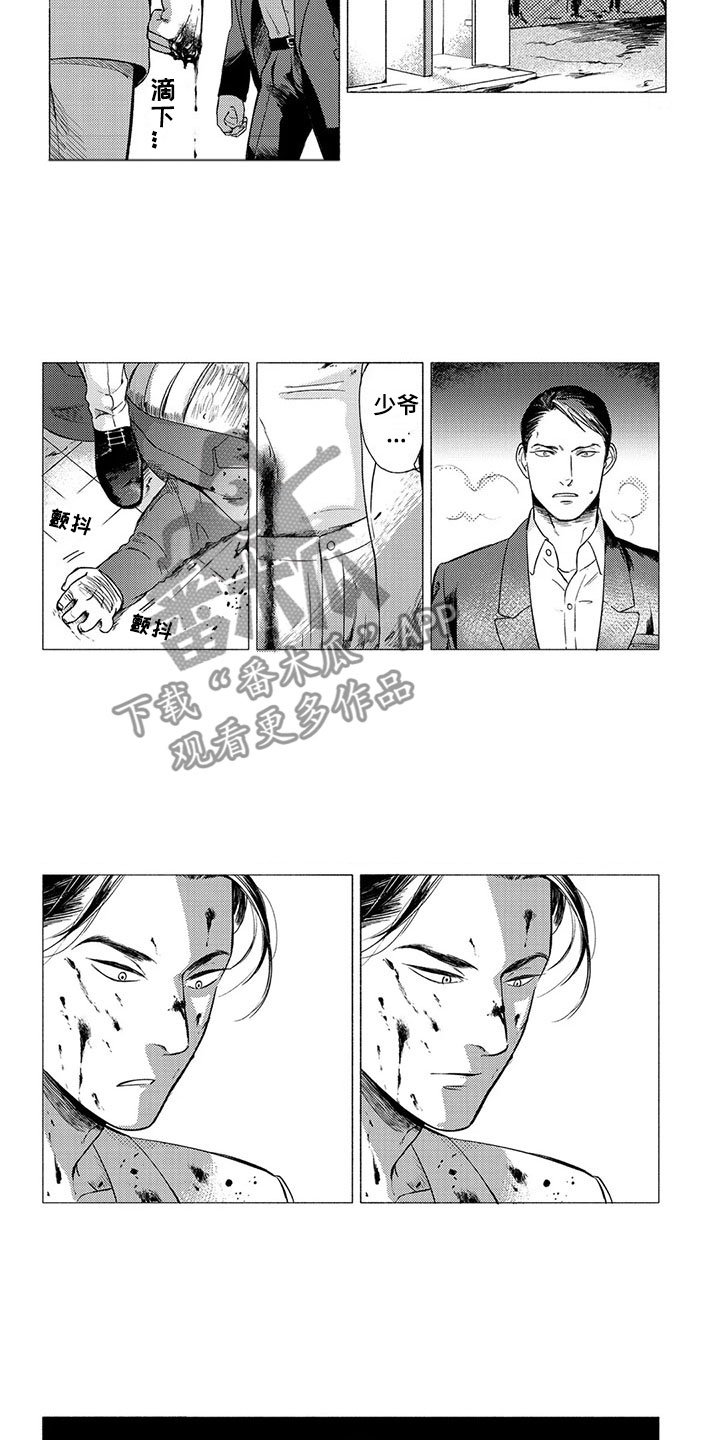 第17章：父母