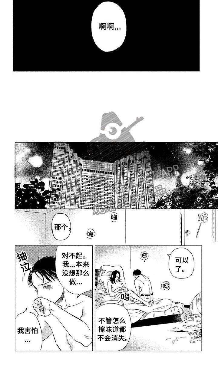 第17章：父母