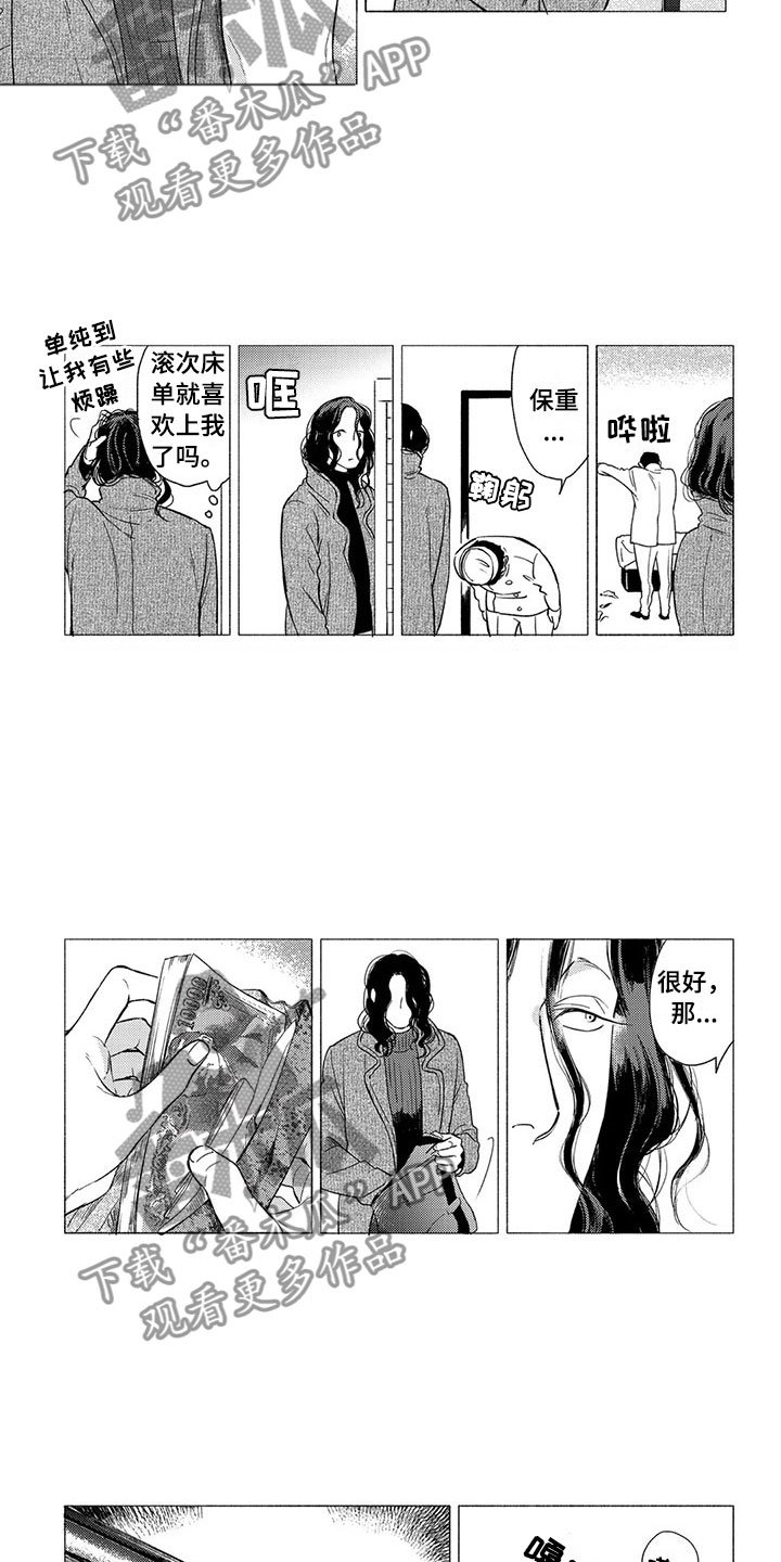 第17章：父母