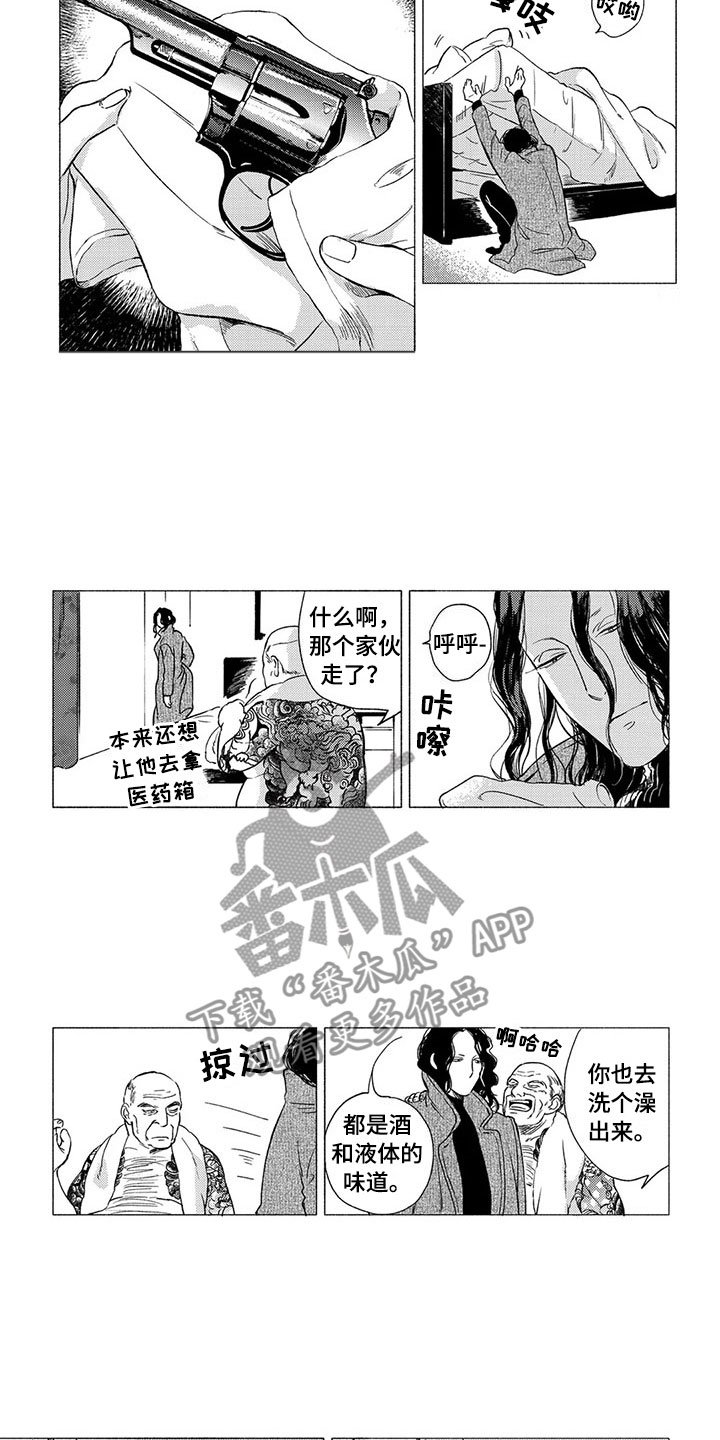 第17章：父母