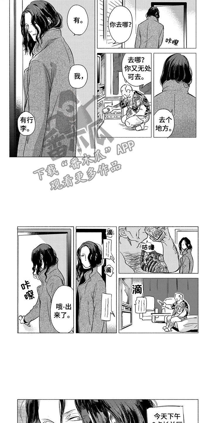 第17章：父母