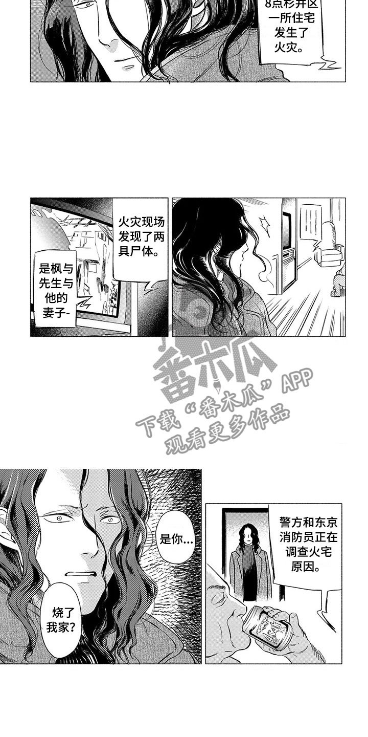 第17章：父母