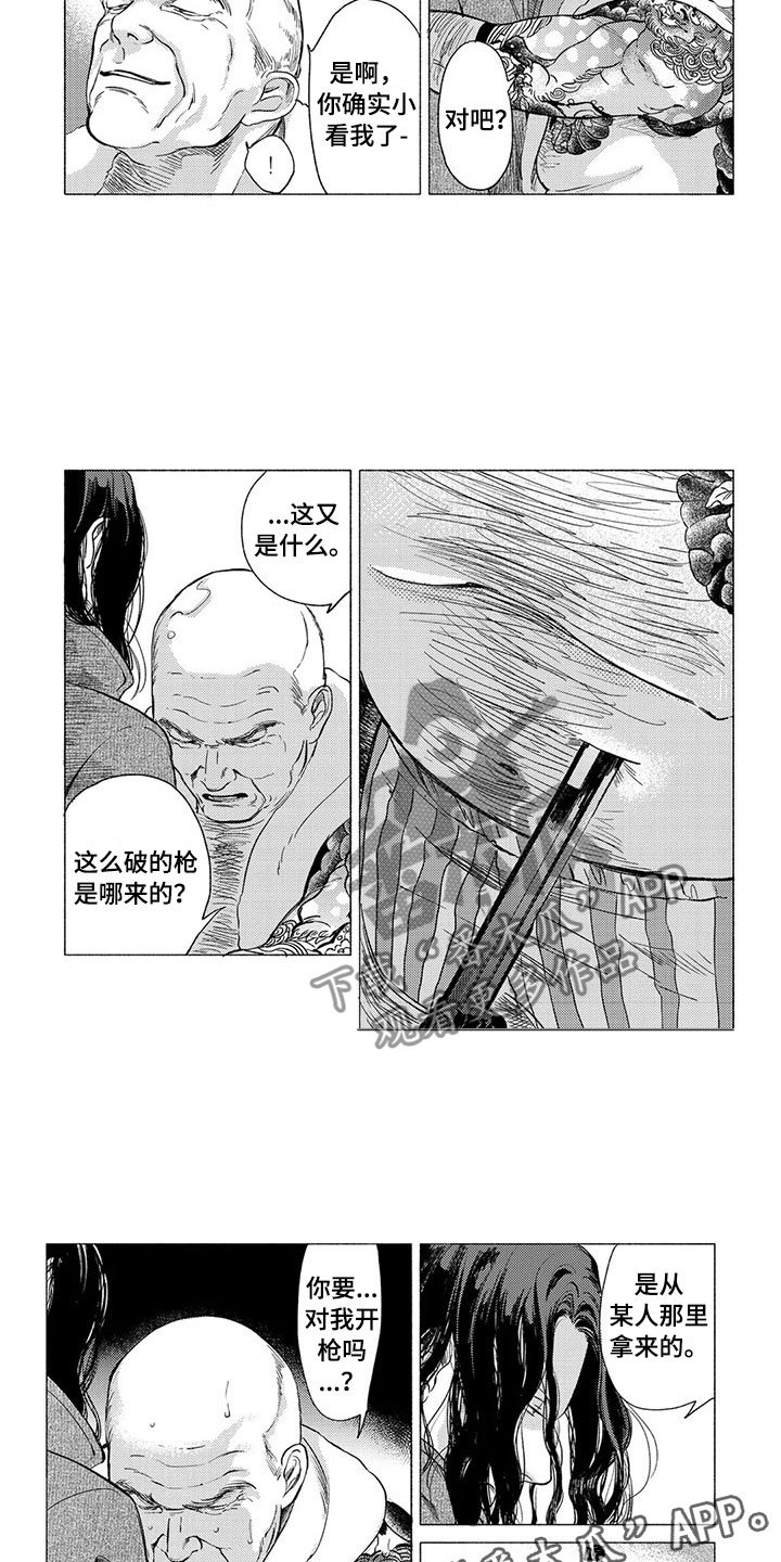 第17章：父母