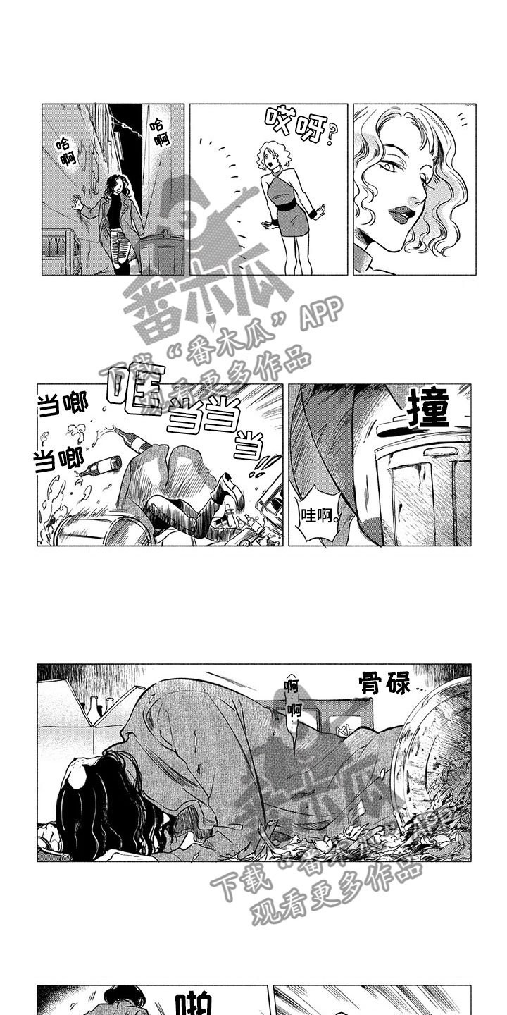 第19章：流亡