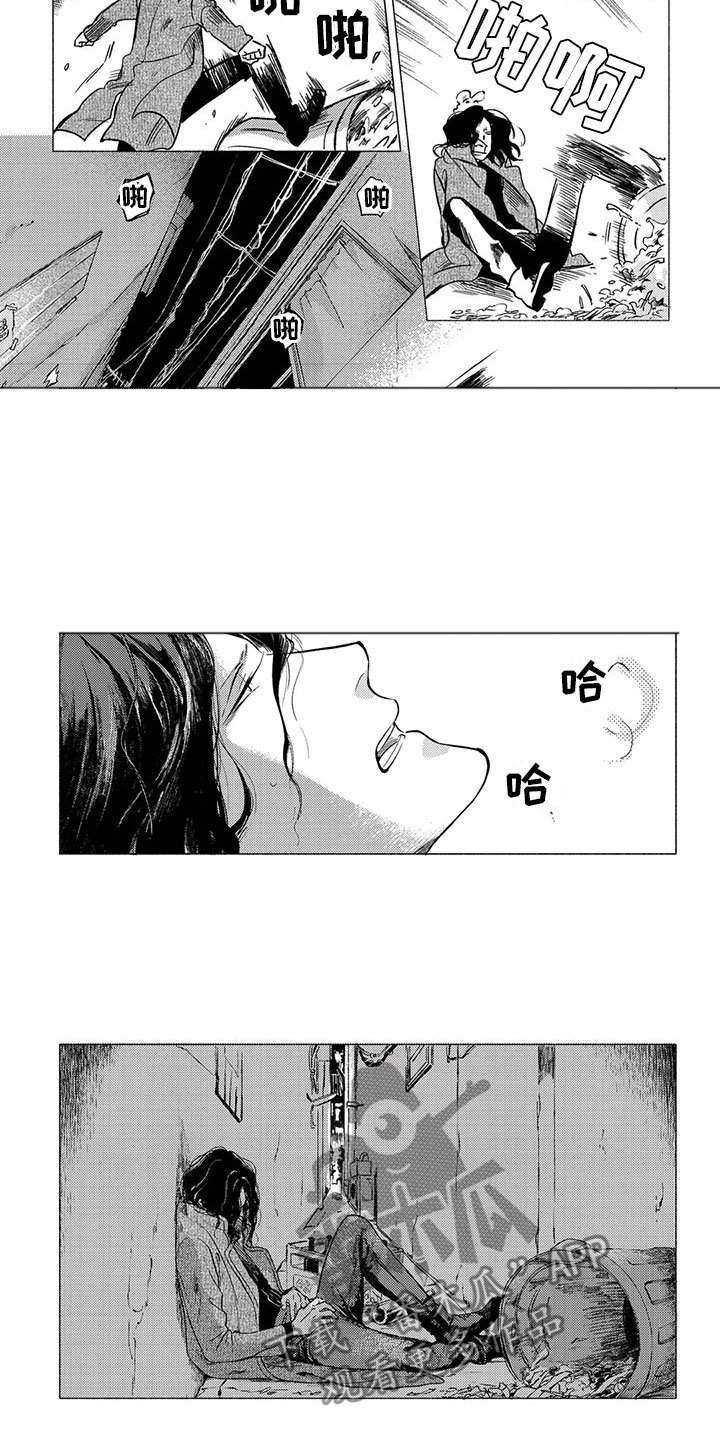 第19章：流亡