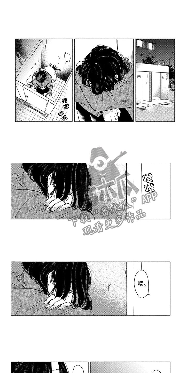 第19章：流亡