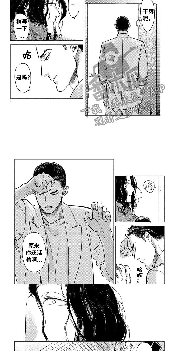 第19章：流亡