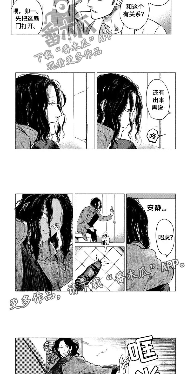 第19章：流亡