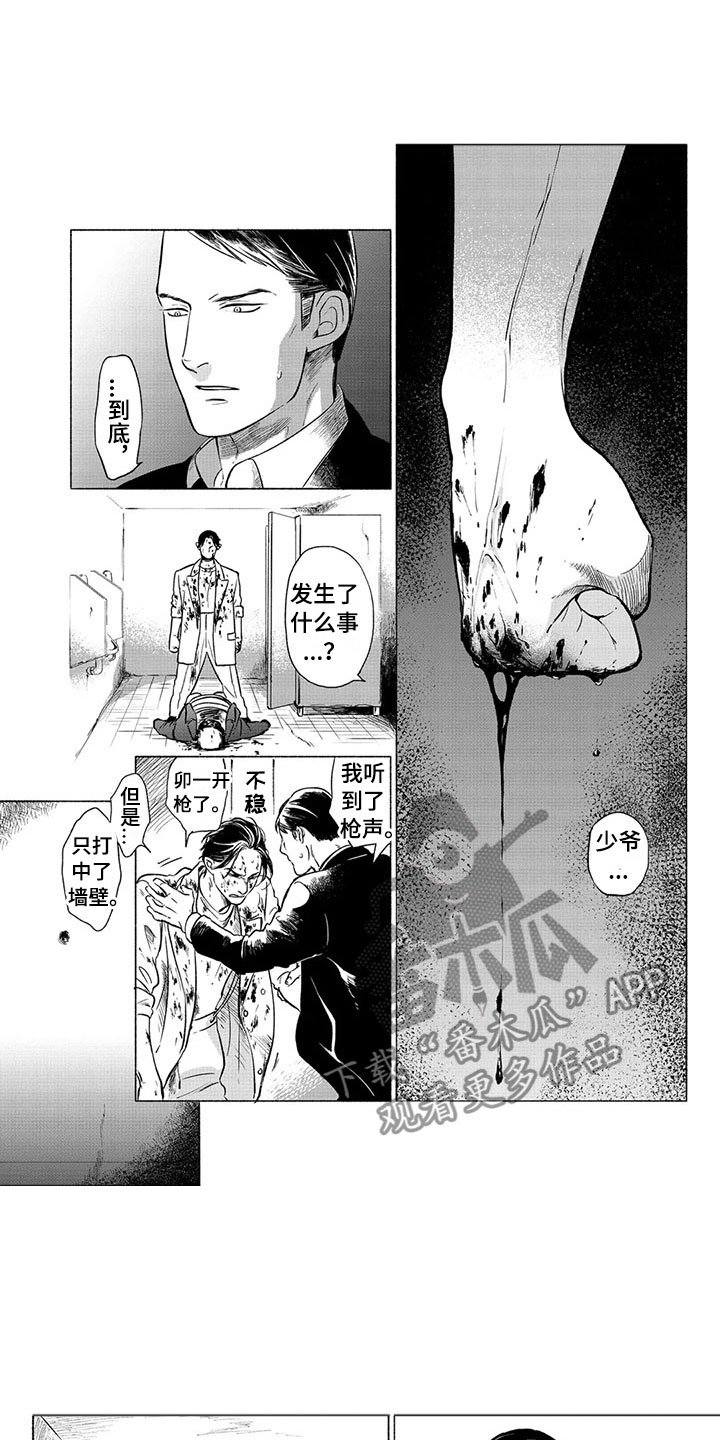 第21章：善后