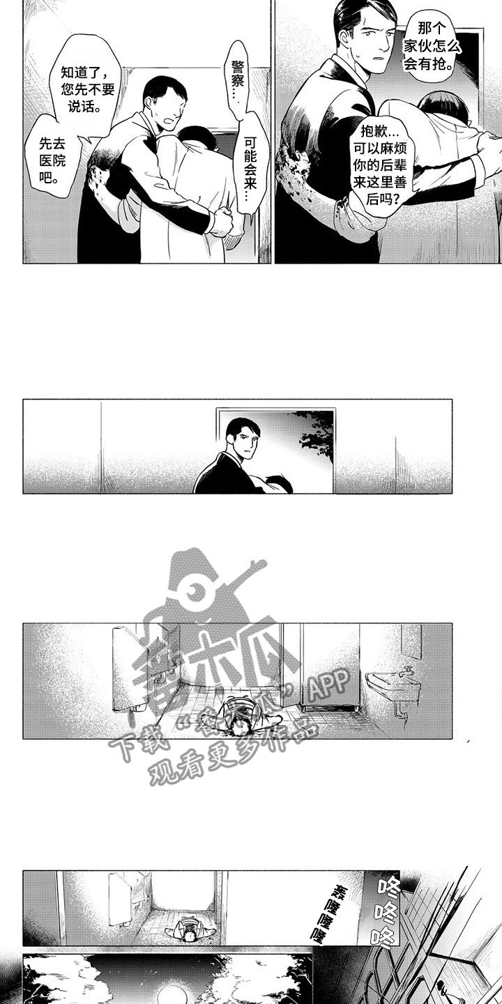 第21章：善后