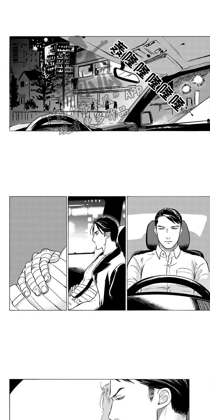 第21章：善后