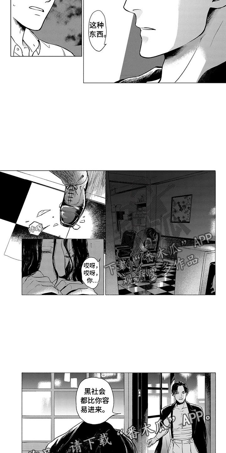 第21章：善后
