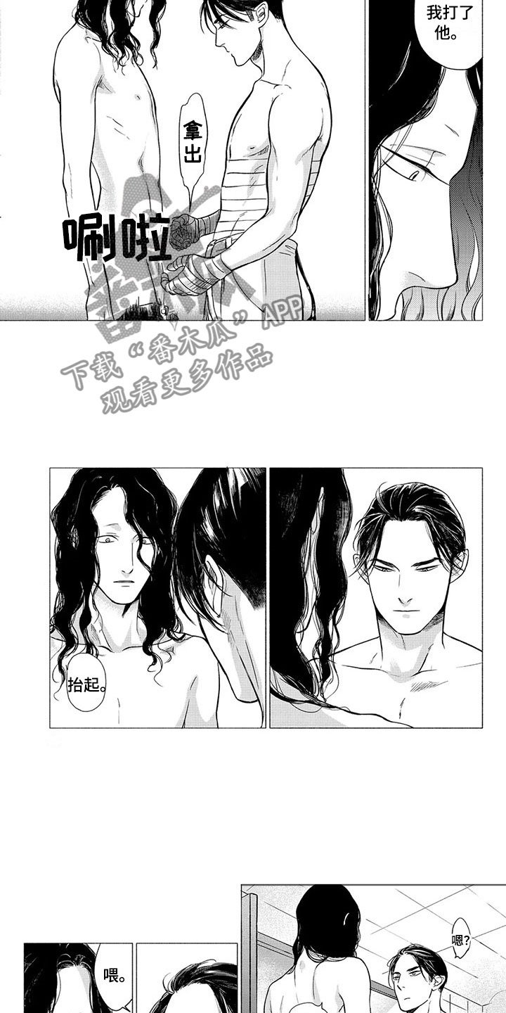 第23章：说教