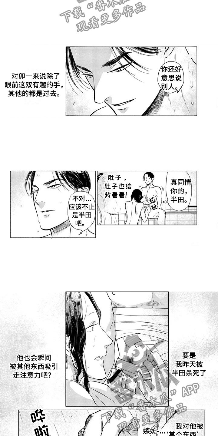 第23章：说教