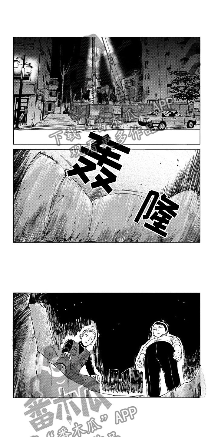 第24章：见面