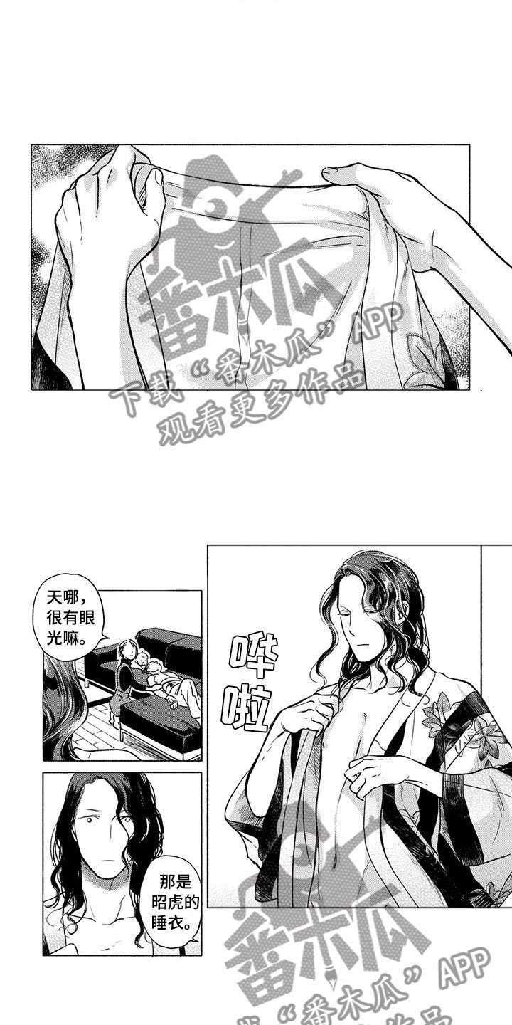 第25章：争执