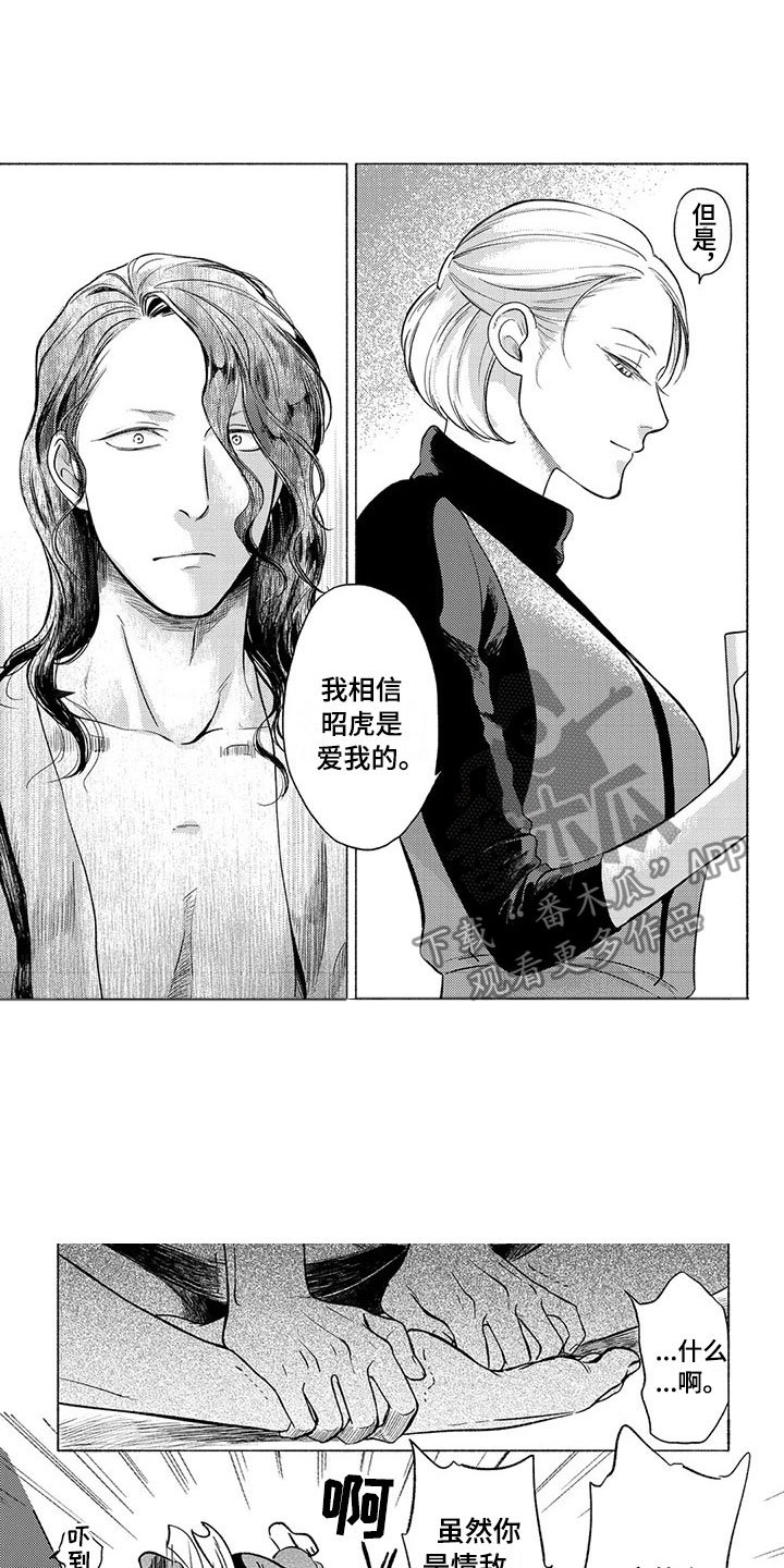 第26章：家人