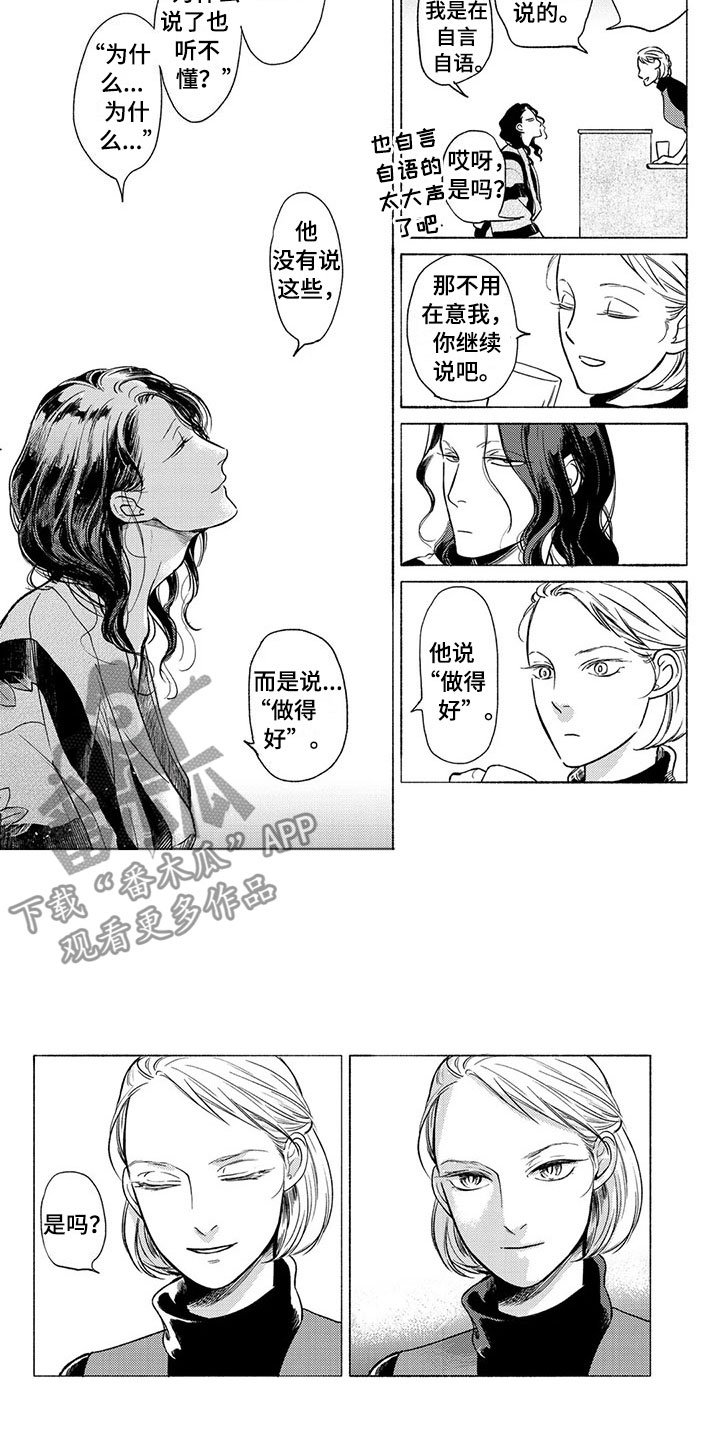 第26章：家人