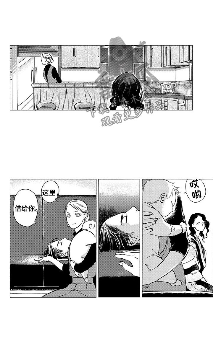 第26章：家人