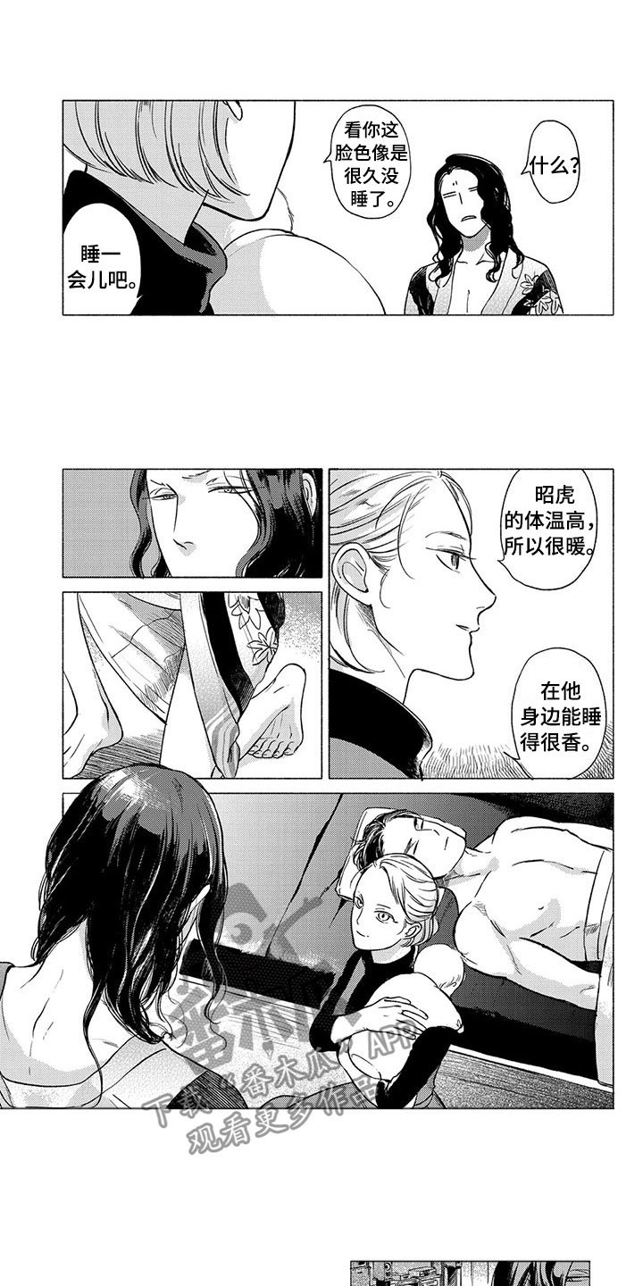 第27章：吃饭