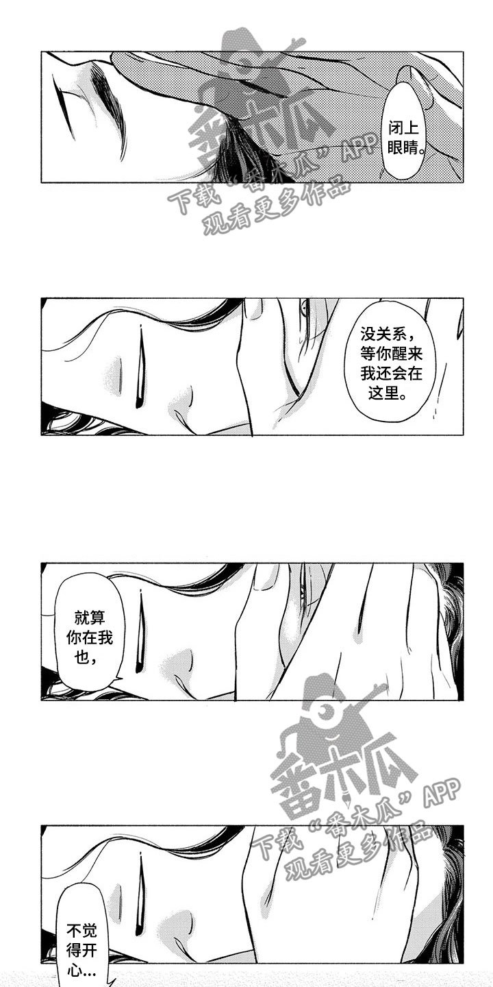 第27章：吃饭