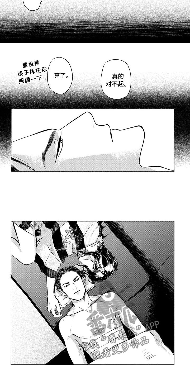 第27章：吃饭