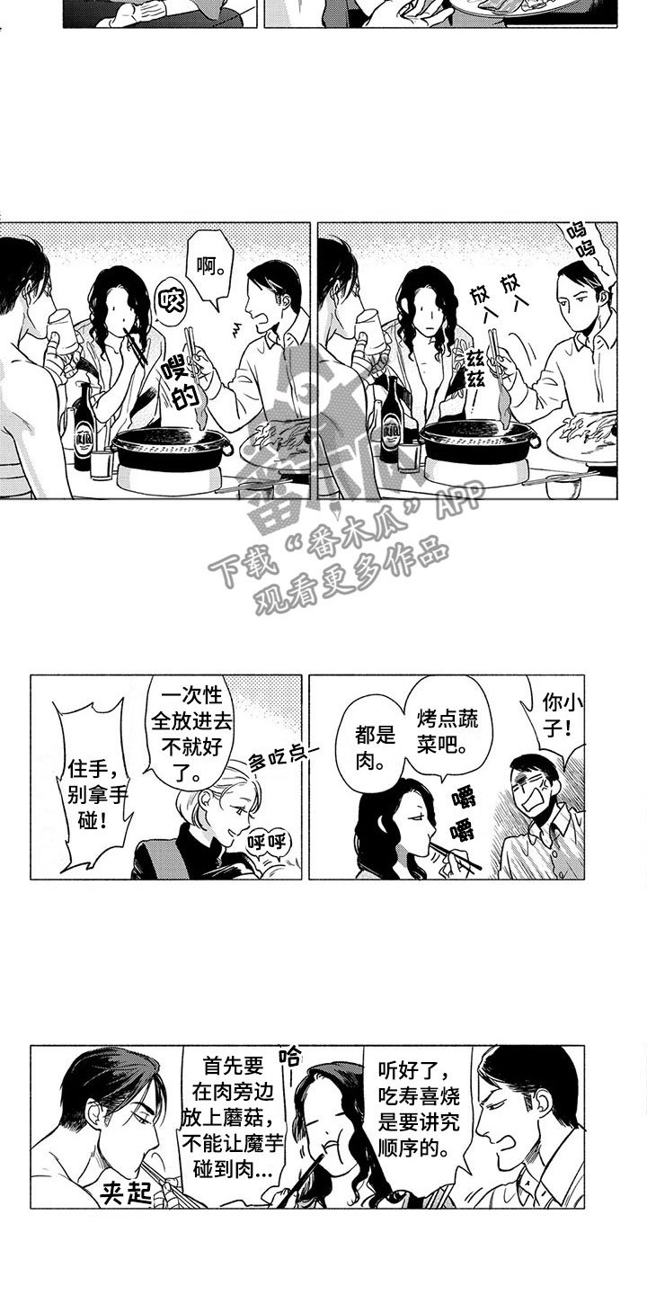 第28章：平静