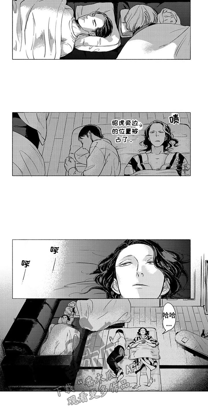 第28章：平静