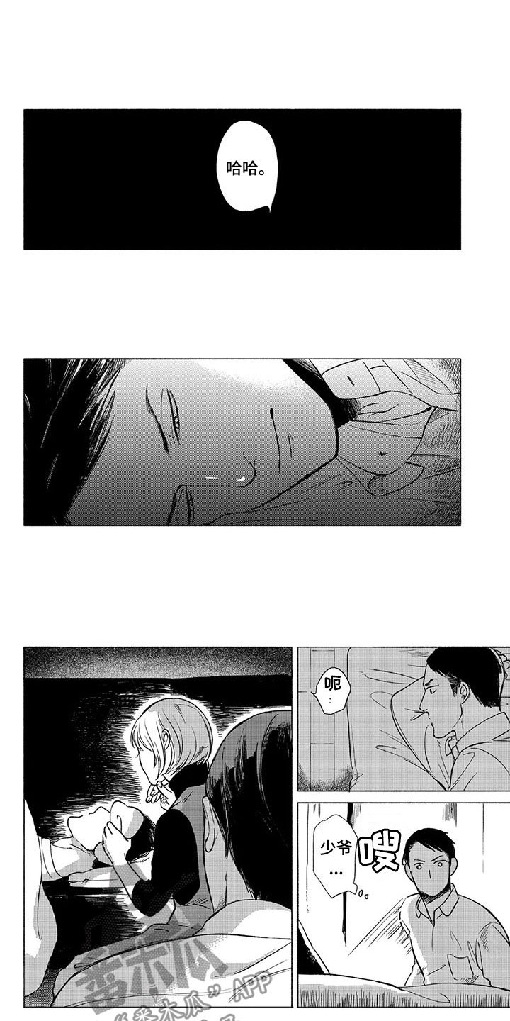 第28章：平静
