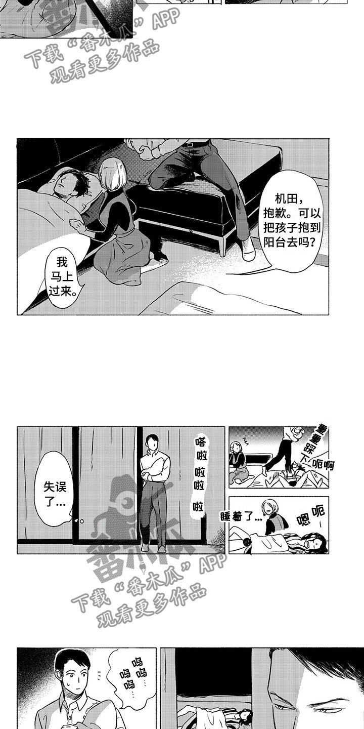 第28章：平静