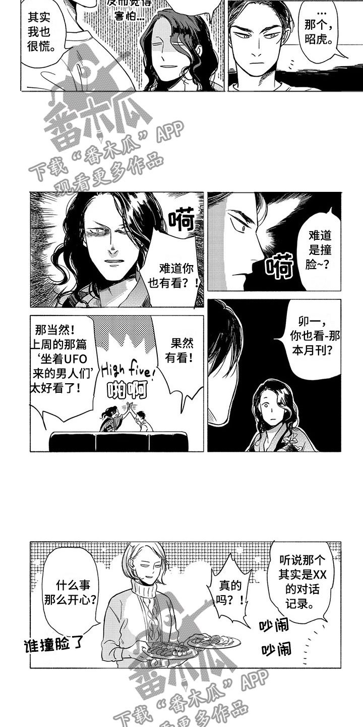 第28章：平静