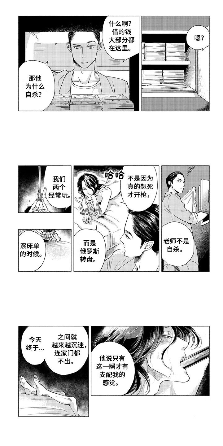第3章：逻辑