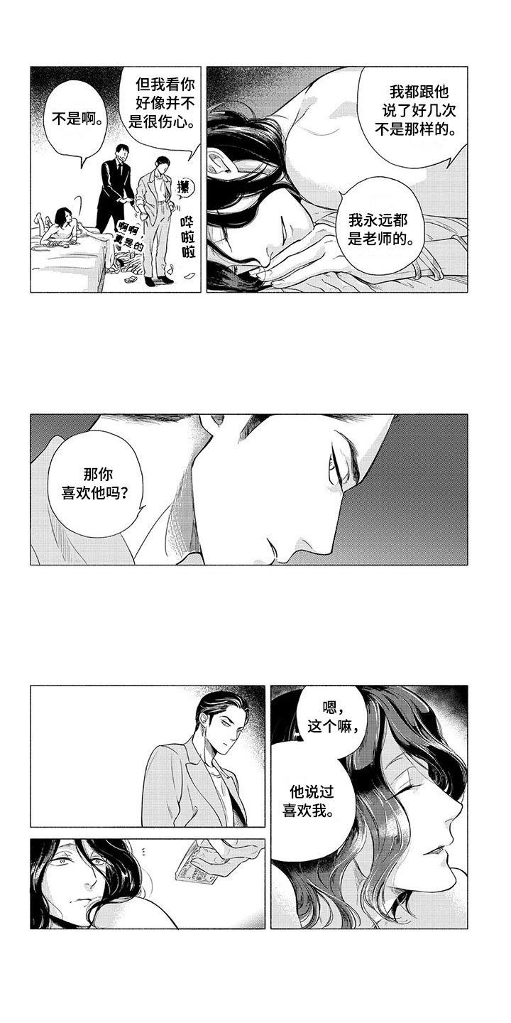 第3章：逻辑