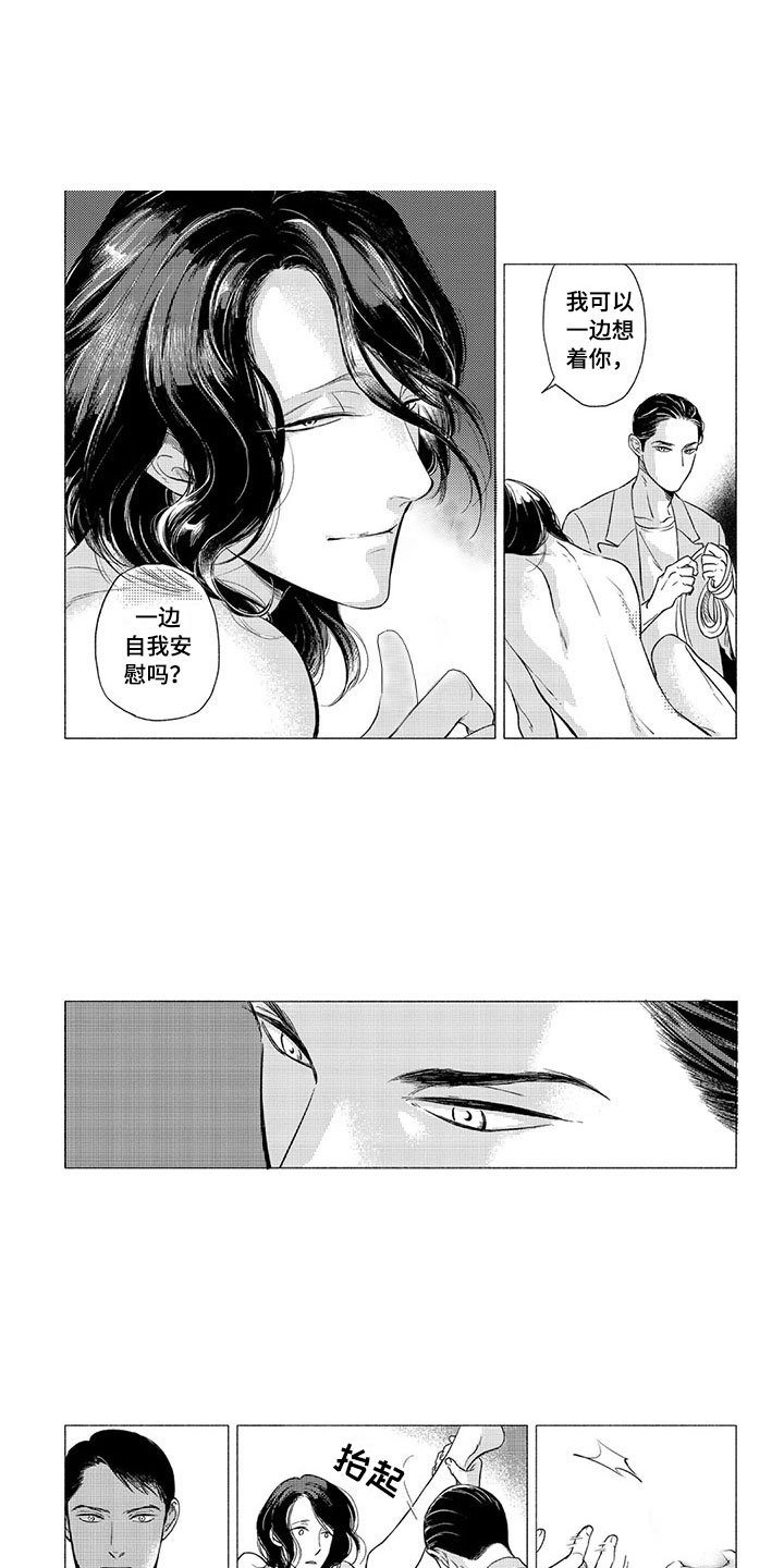 第3章：逻辑
