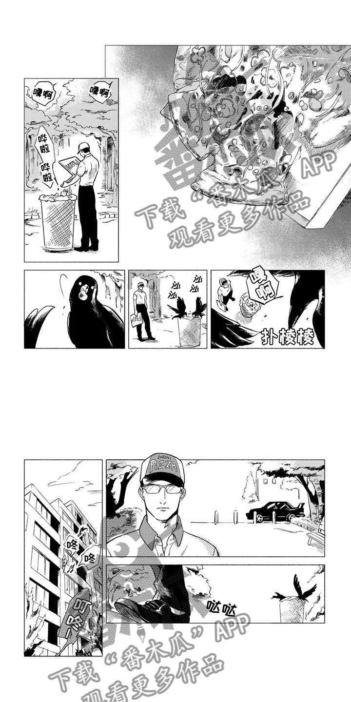 第5章：外卖