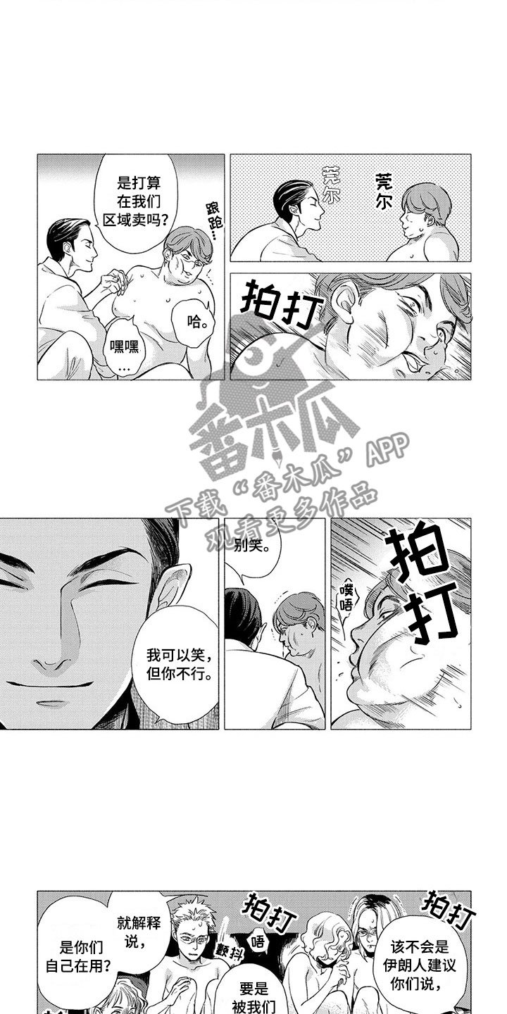 第5章：外卖