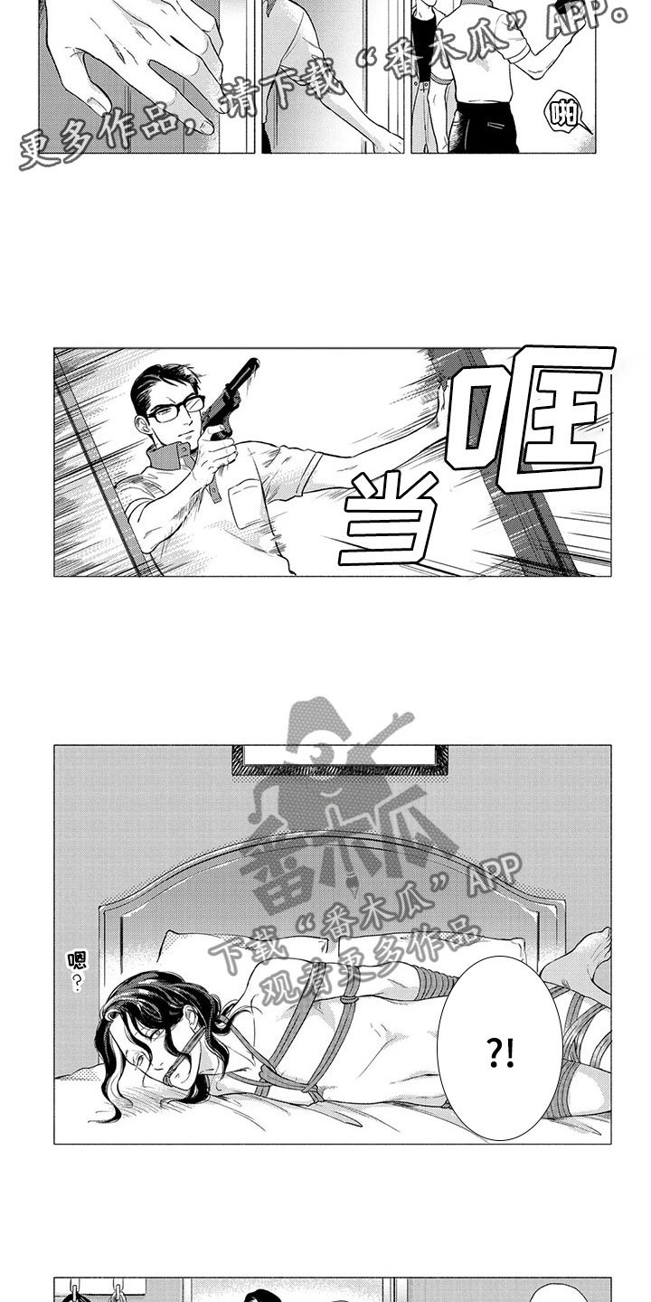 第5章：外卖
