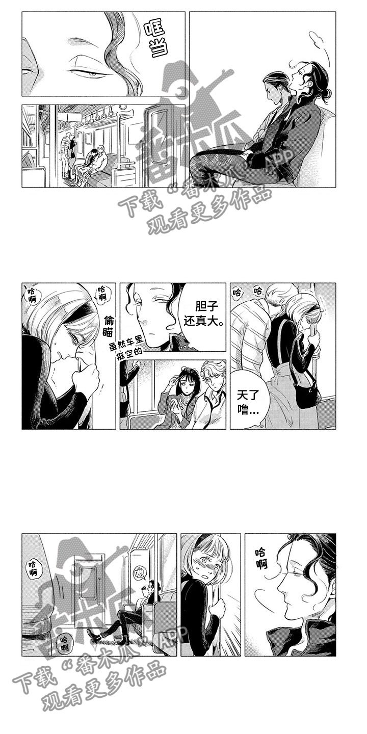 第7章：坏人