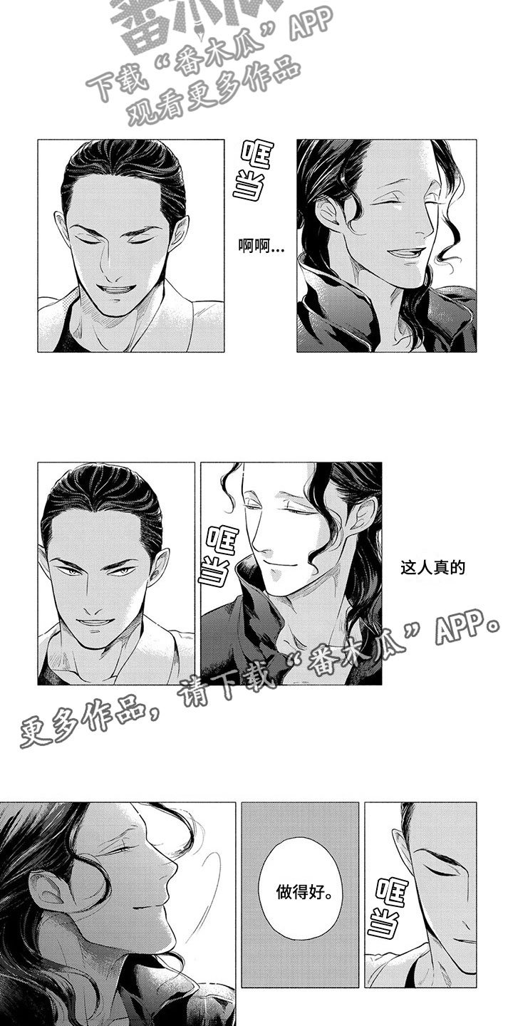 第7章：坏人