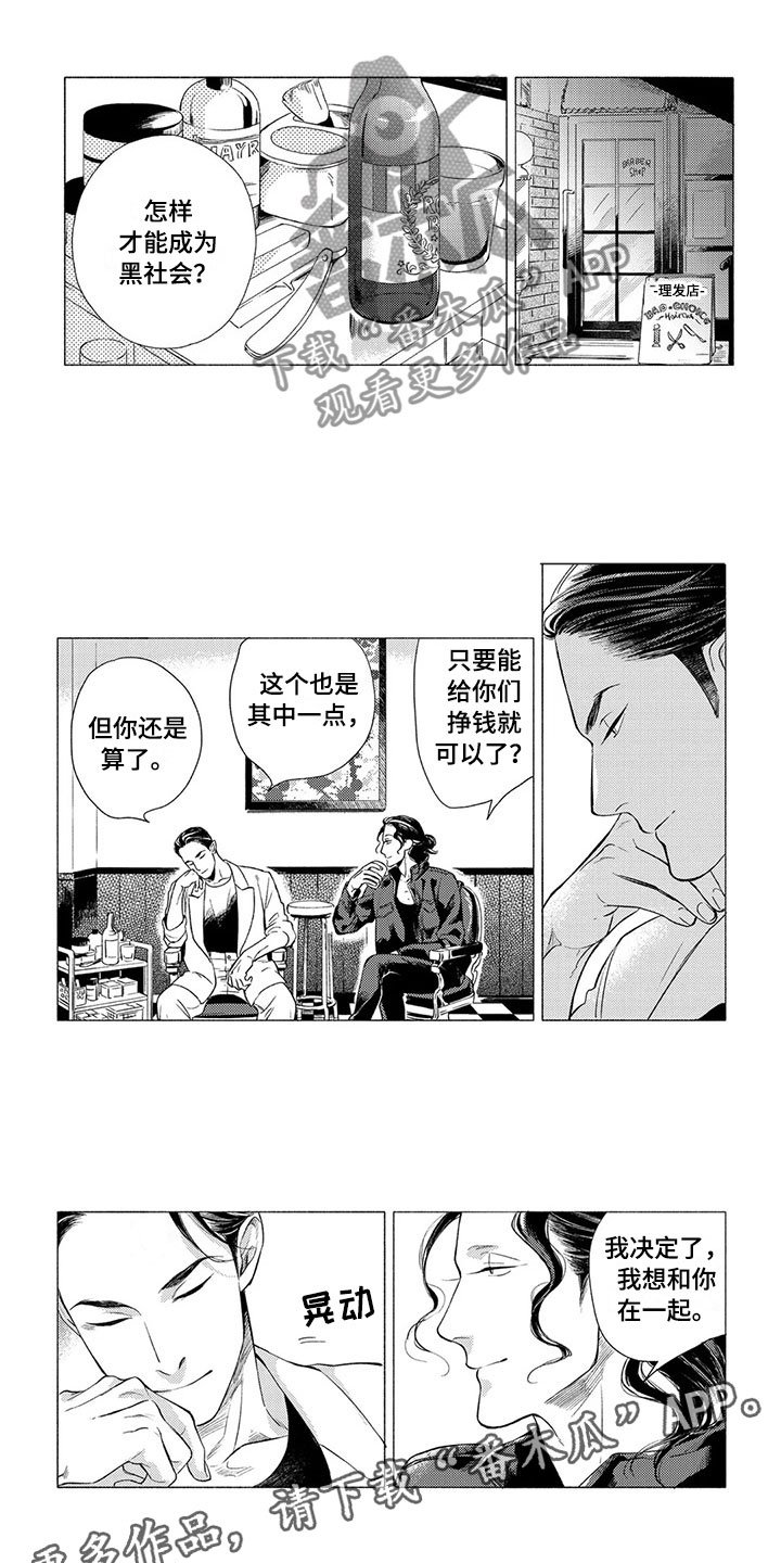 第8章：顺序