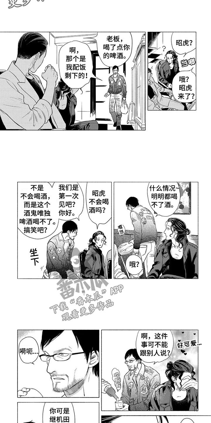第8章：顺序