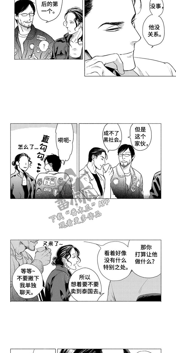 第8章：顺序