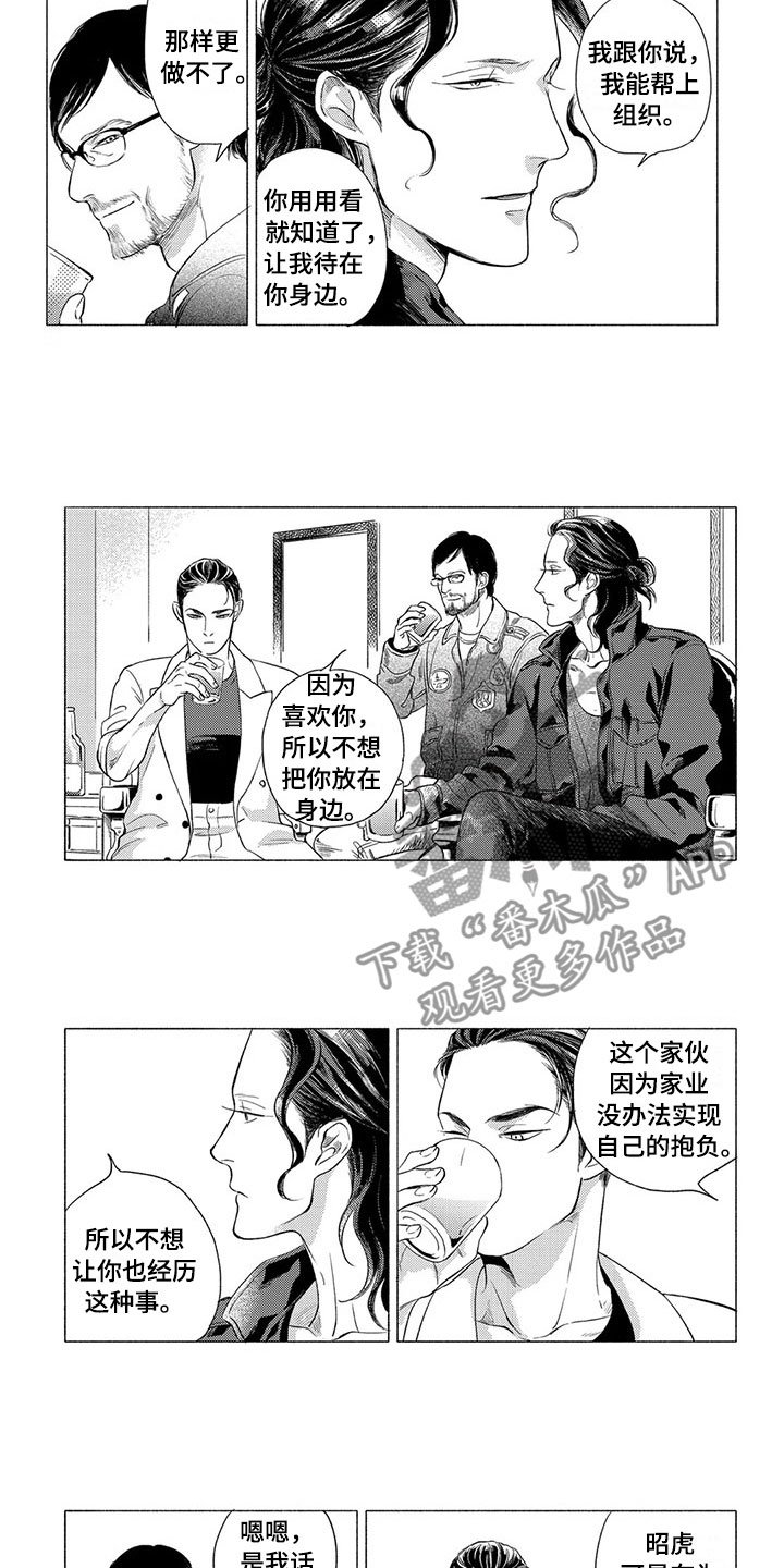 第8章：顺序