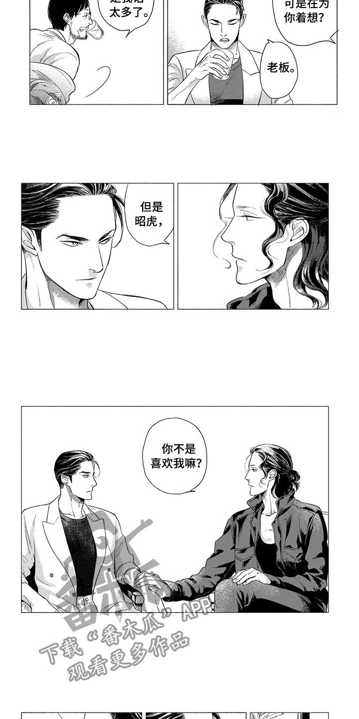第8章：顺序