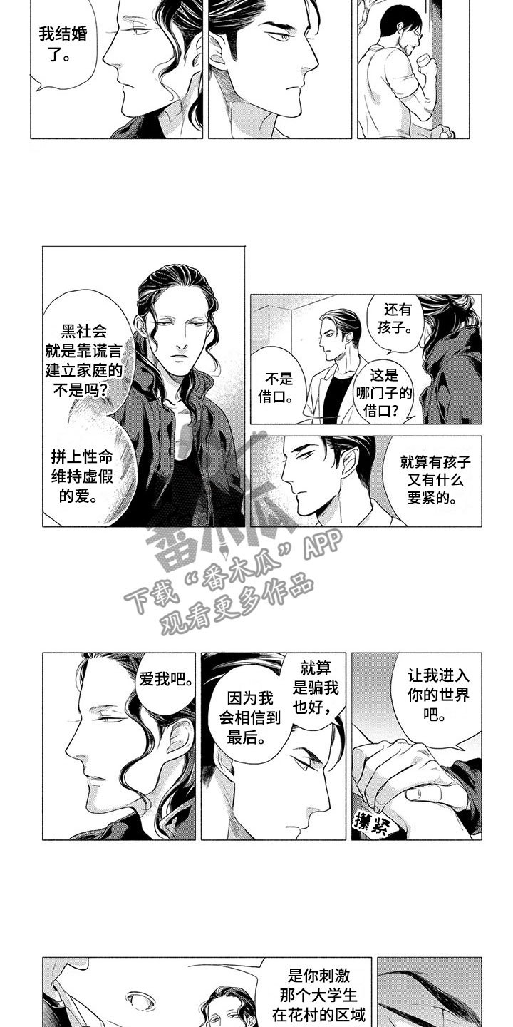 第8章：顺序
