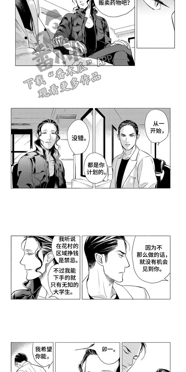 第8章：顺序