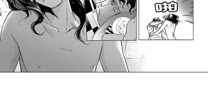 第9章：收留
