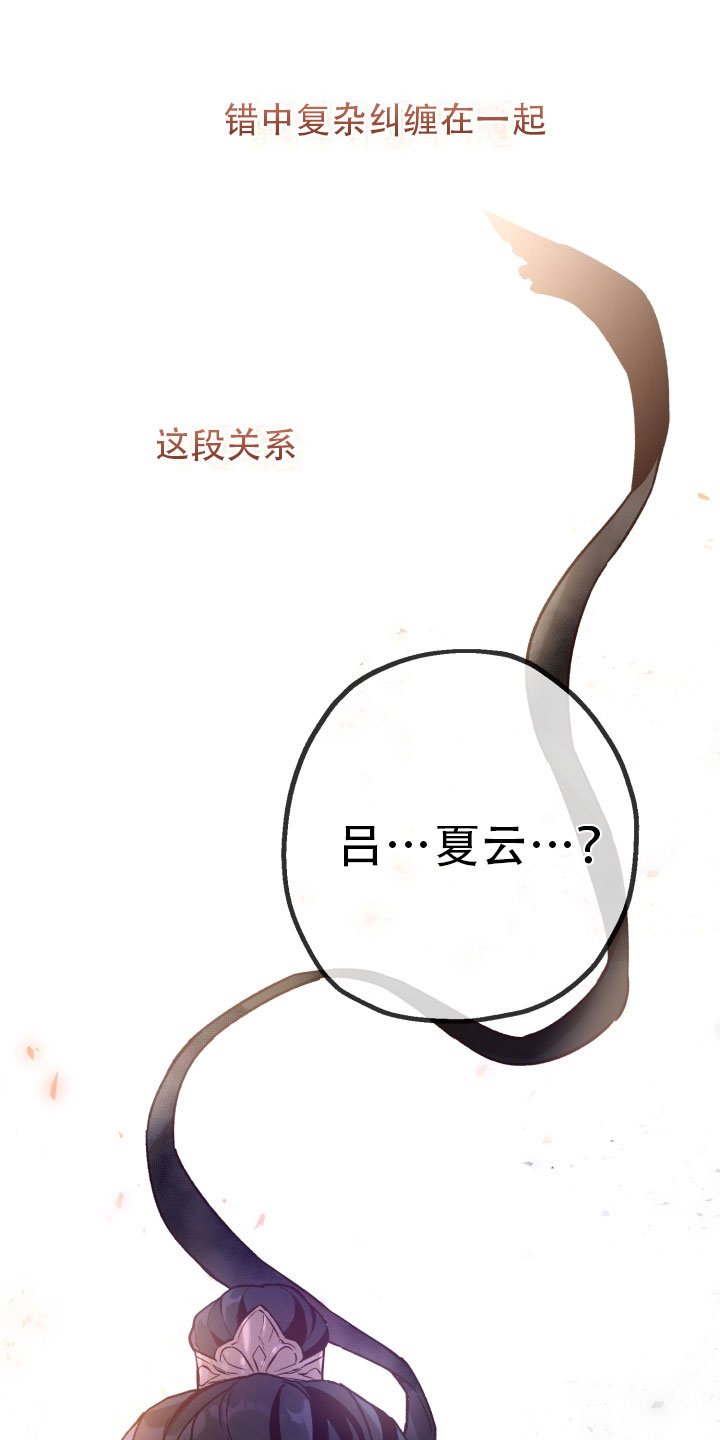 第1章：逃跑中