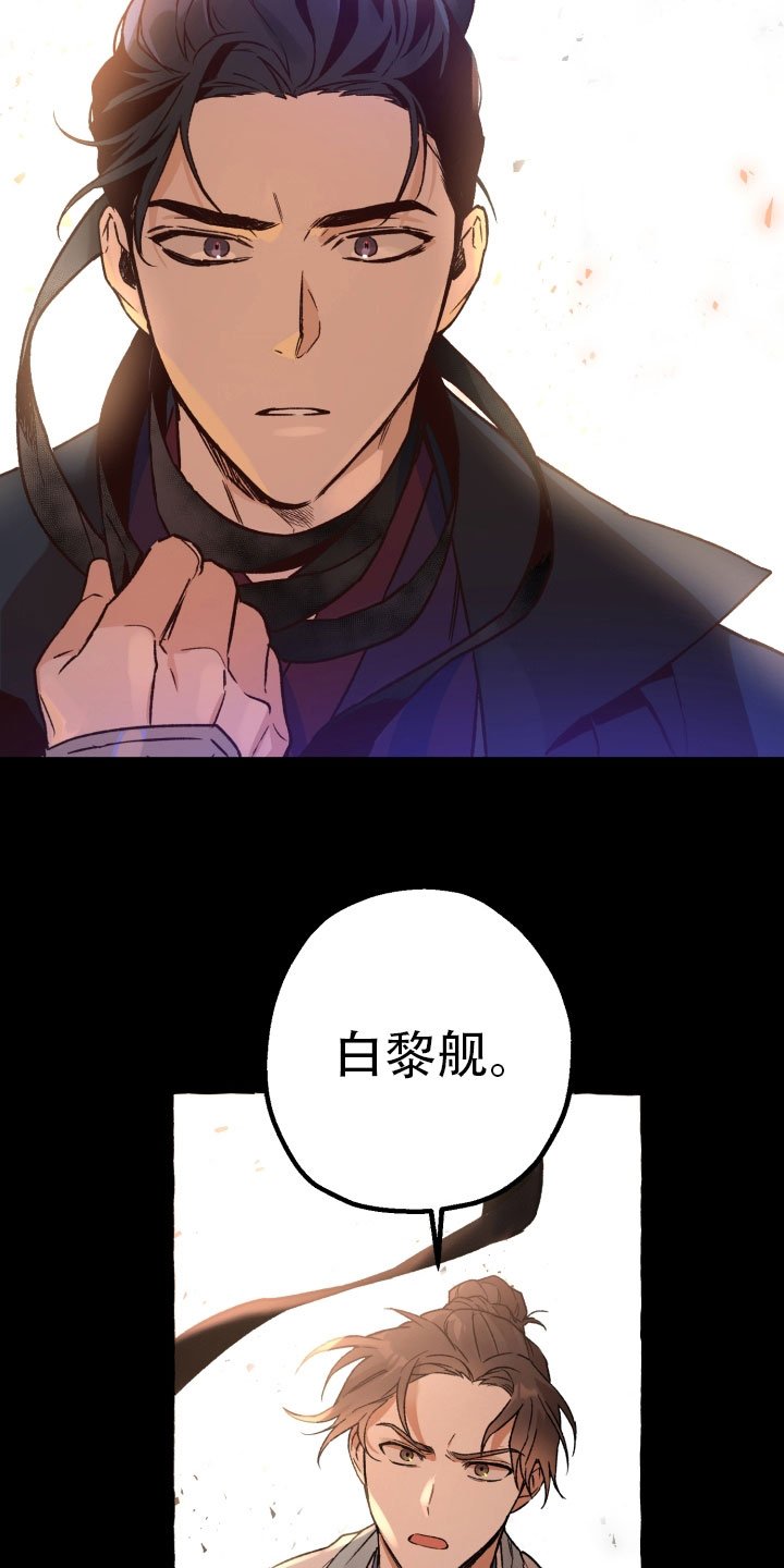 第1章：逃跑中