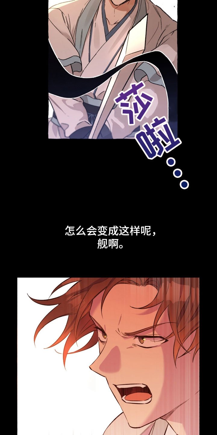 第1章：逃跑中